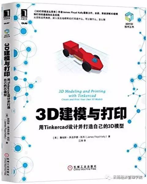 掌握未来技术，揭秘3D缩水能手的力量与魅力