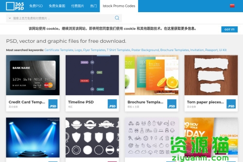 探索3D之家，首页官网下载指南