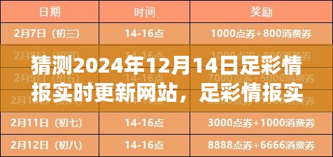 关于竞彩业务的未来发展，2022年竞彩是否会被关停