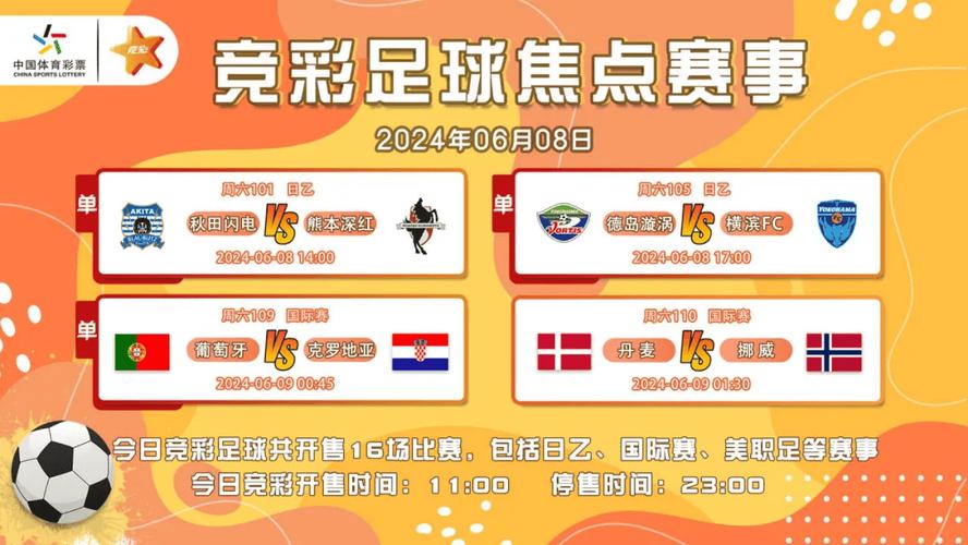 500大乐透