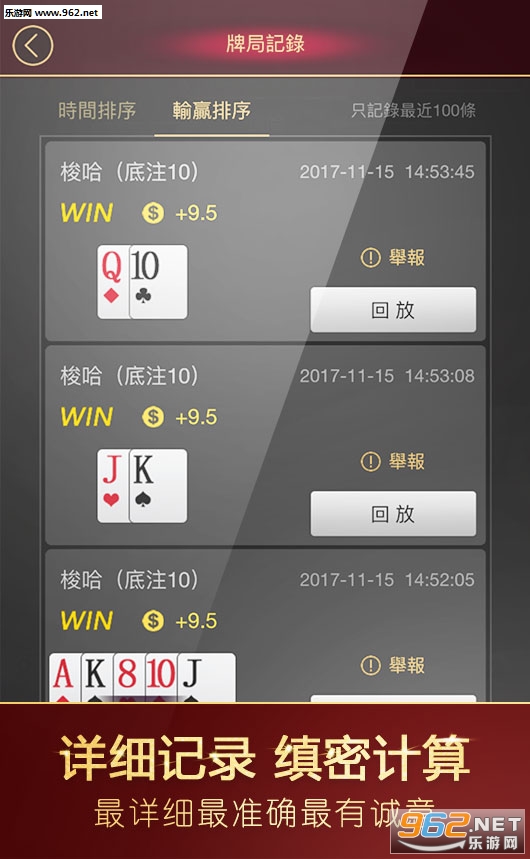 材料 第172页