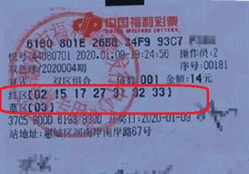 彩票网站