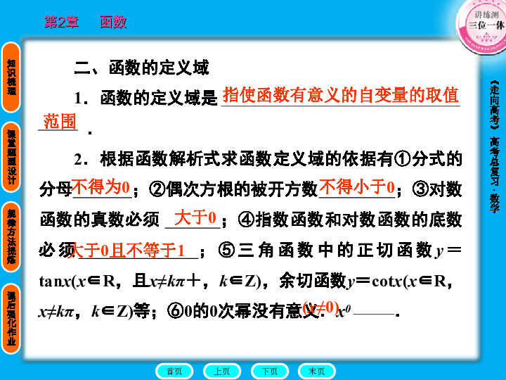 玩转双色球，规则与策略解析