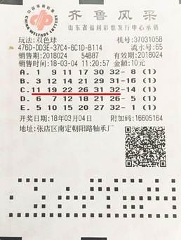 彩民说彩，彩票背后的故事与人生百态