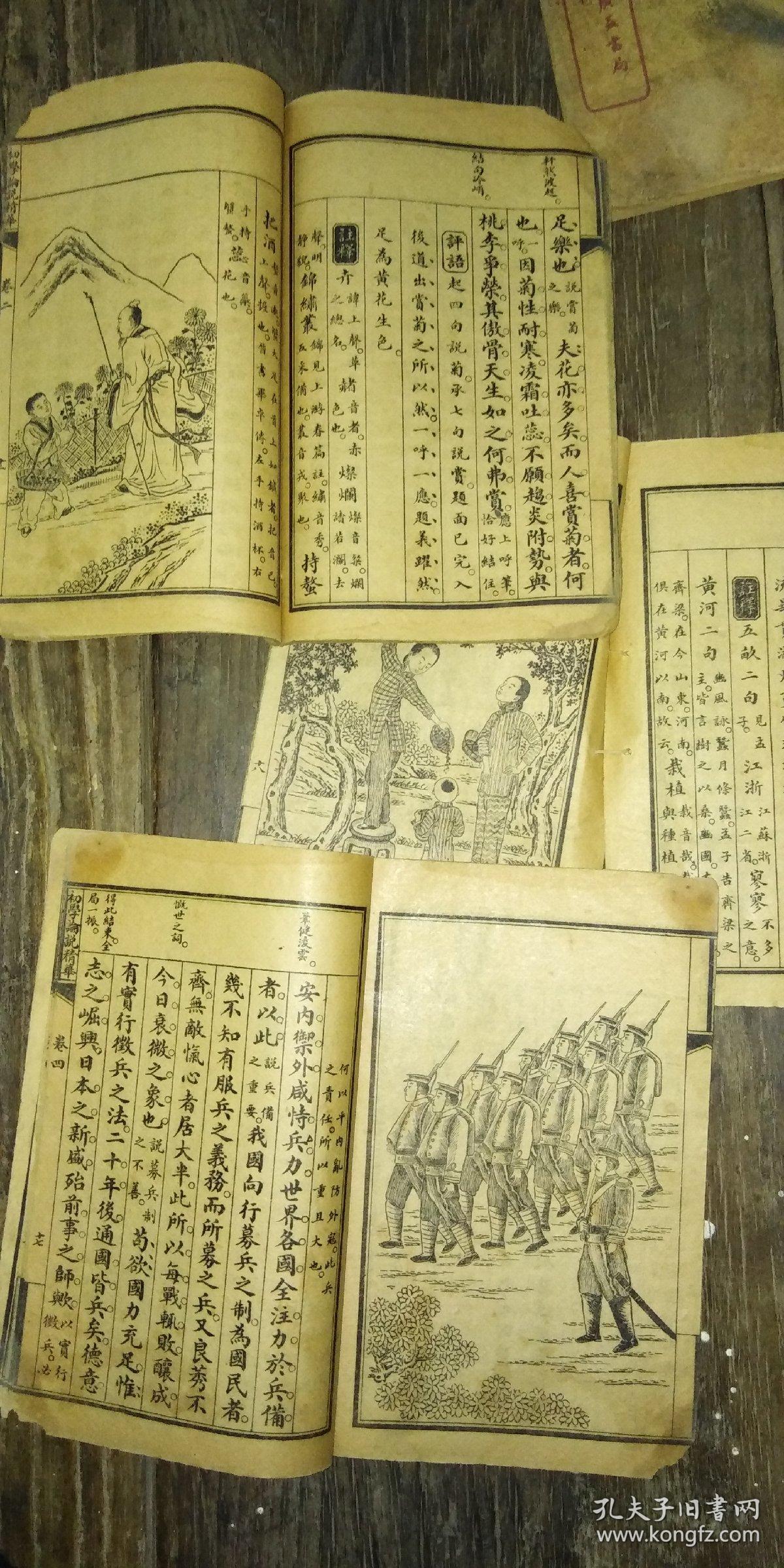 探索精华布衣天中图库，一场关于历史与文化的深度之旅（图库编号，44462）