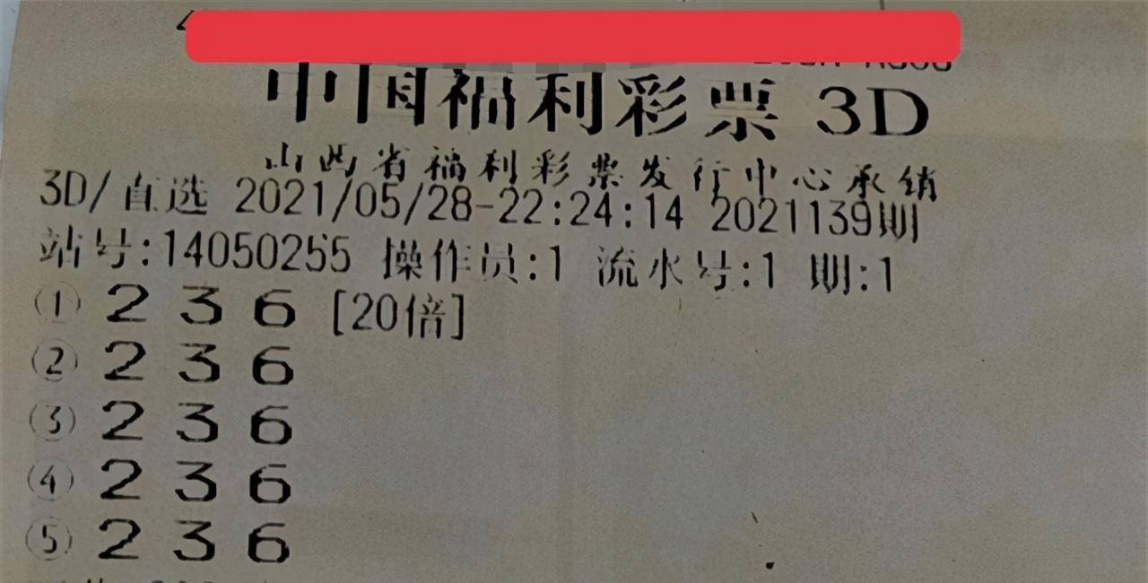 福利彩票双色球第139期开奖结果揭晓，幸运与希望交织之夜