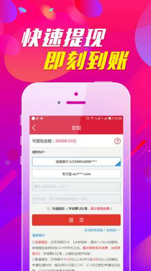 魅力探索