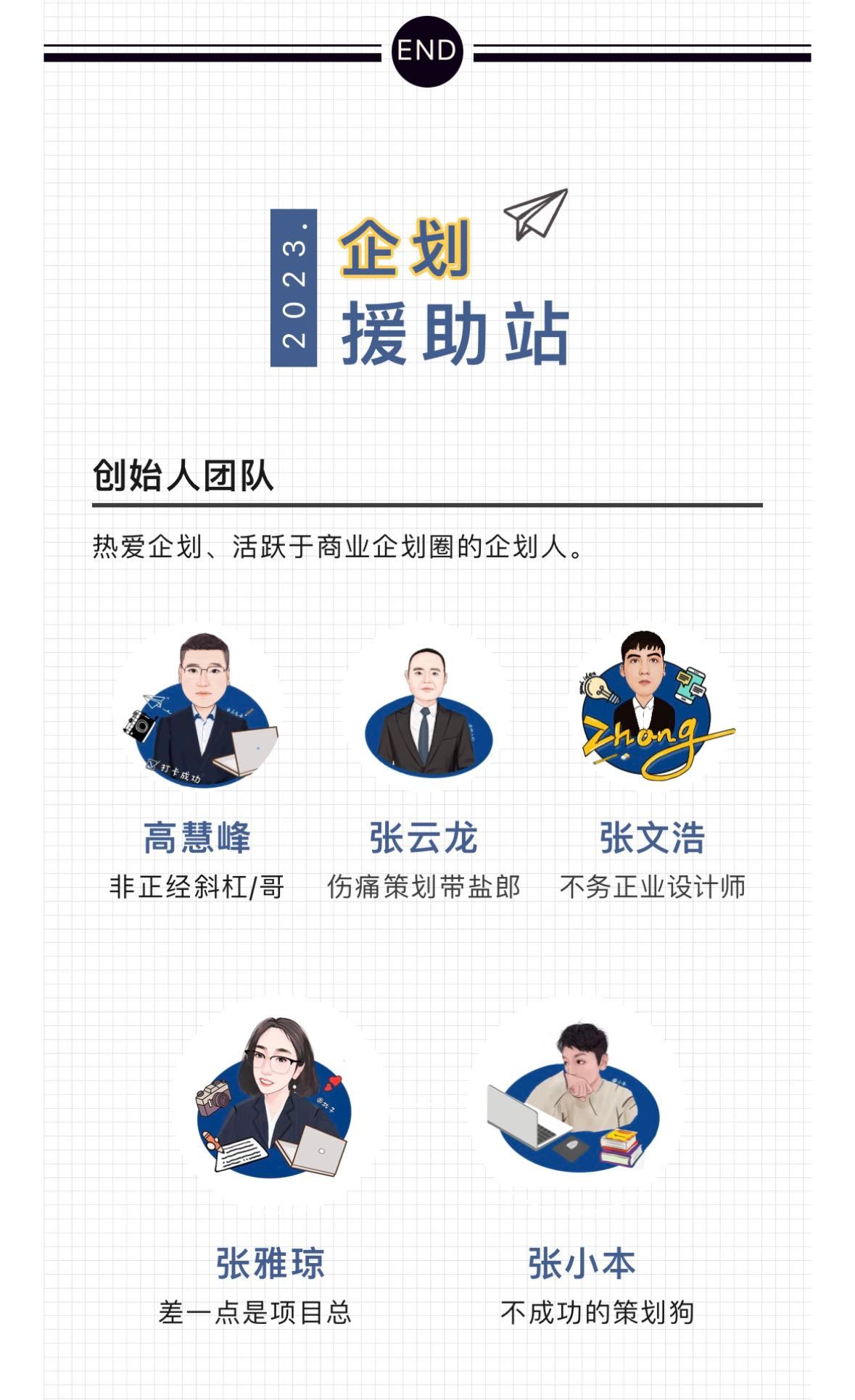 全天计划网免费版，助力个人与企业的成功之路
