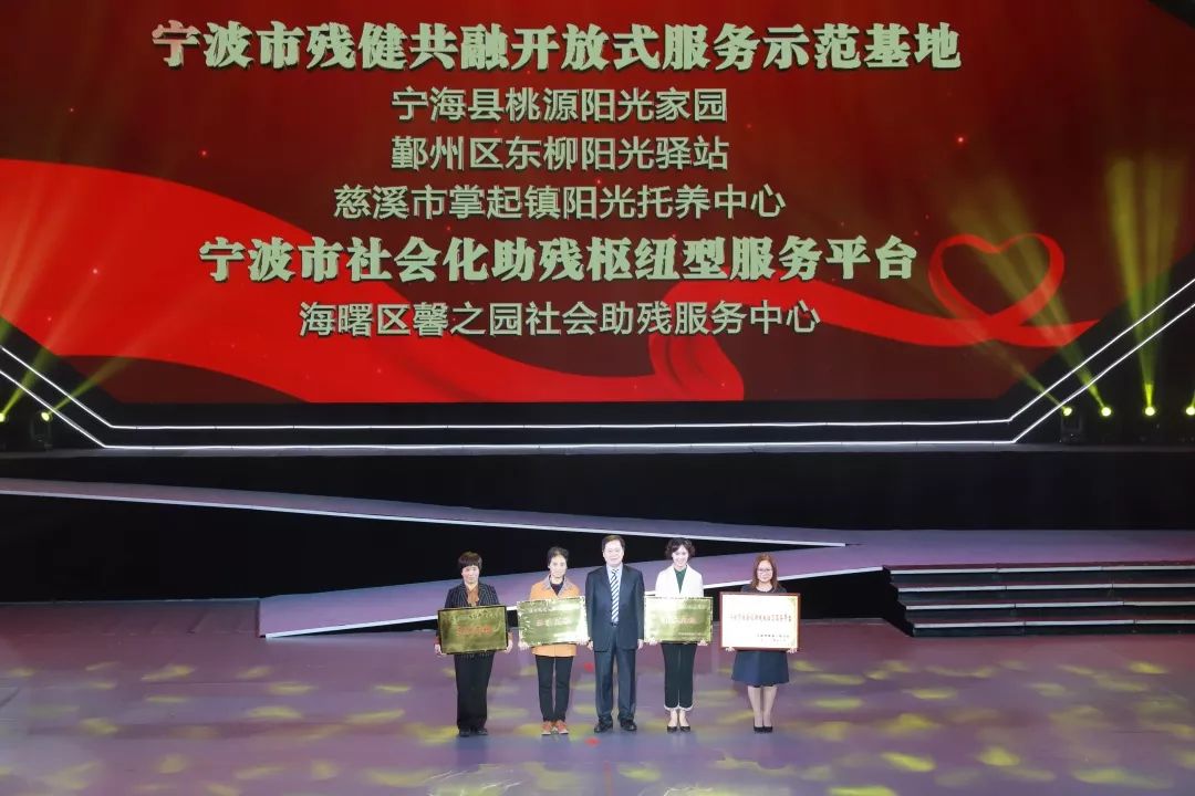 齐鲁福彩助残行动，温暖照亮残障人士的未来