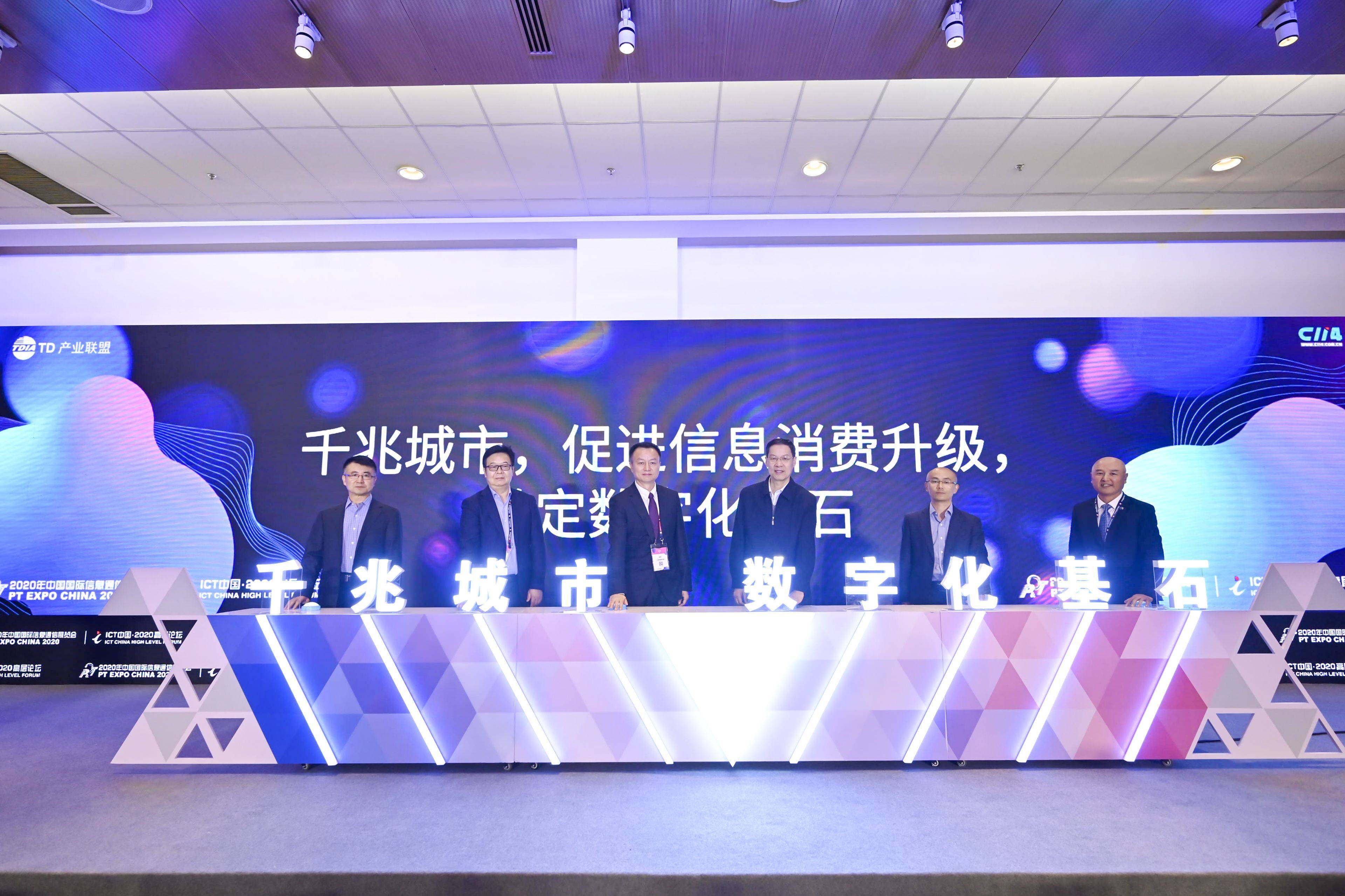 彩论坛首页与天齐网、天霁的交融