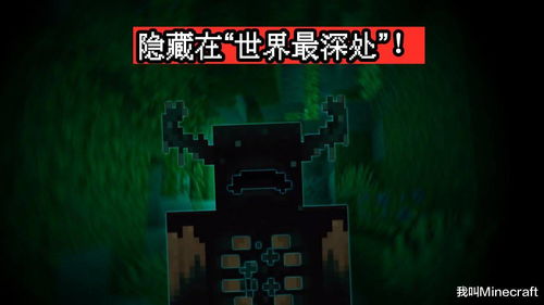 探索神秘世界，天齐汇总的3D藏机图