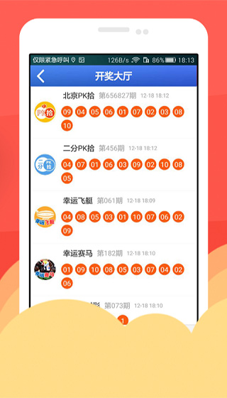 彩摘吧，彩摘网与牛材网的融合与创新