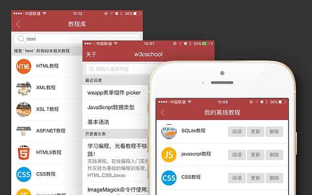 天天盈球旧版app官方下载，回顾与指南