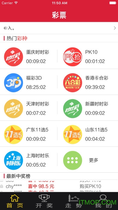 最新彩票解密软件，揭秘与探讨