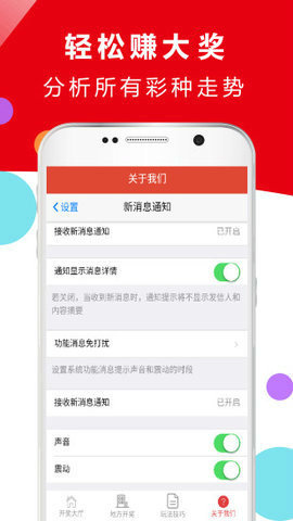 探索6617彩票网站大全 - 揭开彩票世界的神秘面纱