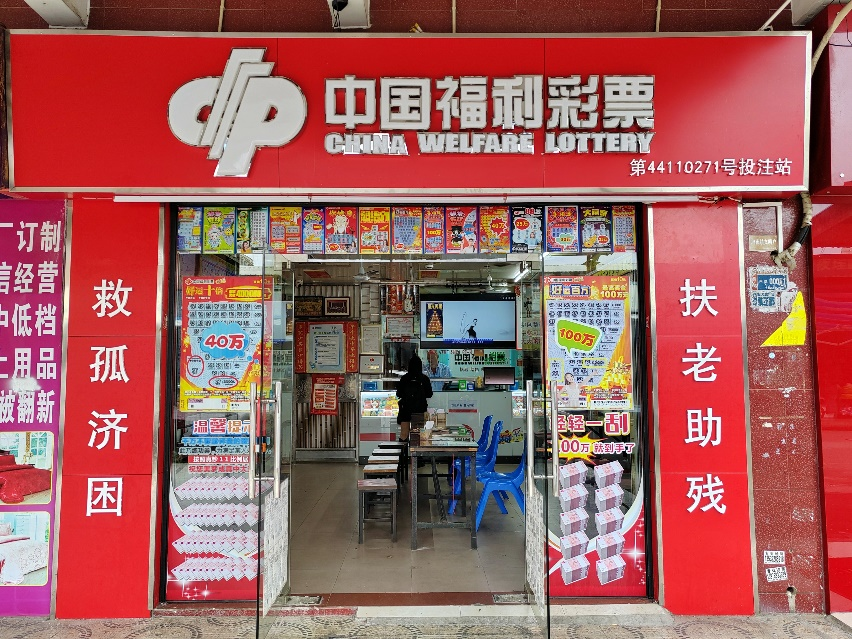 广东快乐十分每期开奖结果，探索与解析