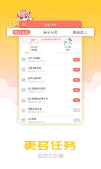 牛彩网官网手机版下载，便捷体验与海量内容的完美结合