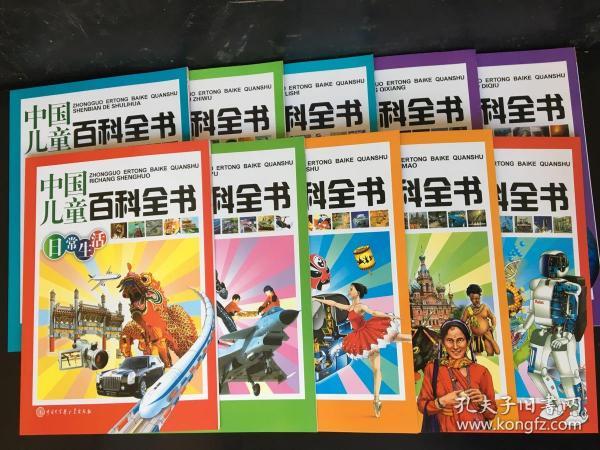 澳门 第173页