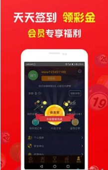 彩票软件2021大全，探索彩票世界的全新工具与体验