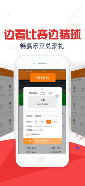 正规买球软件推荐，安全、便捷、专业的选择