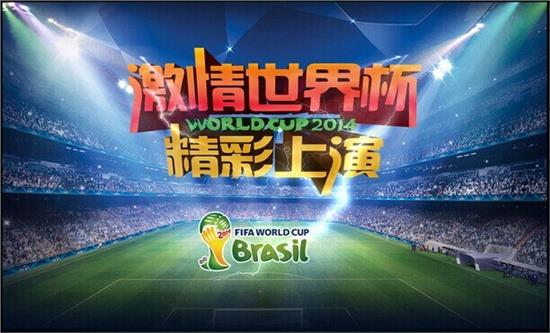 2022年世界杯淘汰赛，激情与荣耀的舞台