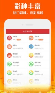 福彩好彩开奖结果查询，回顾与分析2019年盛况