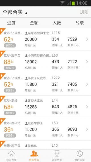 上海彩票风云，揭秘上海十五选五开奖结果背后的神秘力量——一定牛