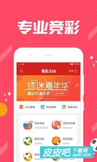 福彩直播新浪直播，探索彩票直播的新纪元
