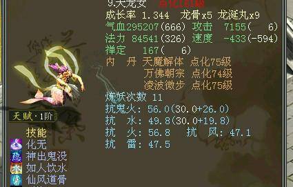 周公七星彩解梦原版大全查询，揭秘梦境中的奥秘
