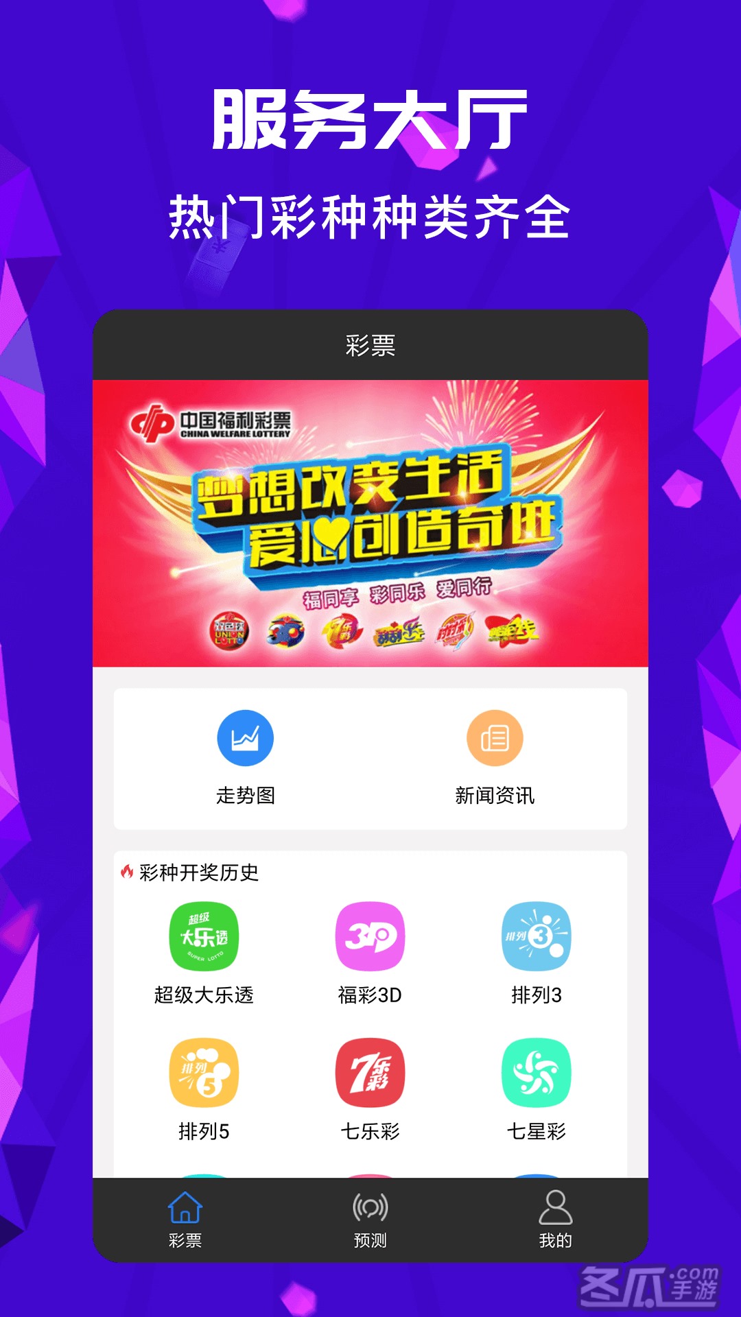彩客电脑版，探索数字世界的全新体验