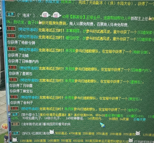 密封 第159页