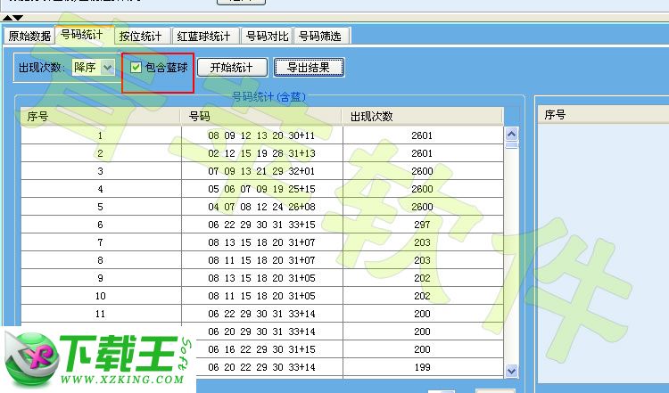揭秘3D杀号彩经网专家杀号策略，探索彩票预测的新境界