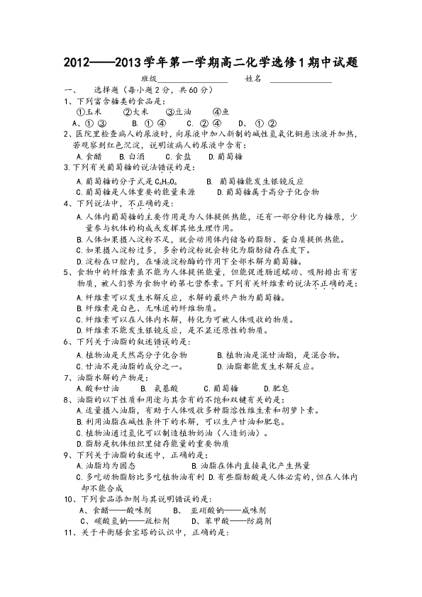 四期三期内必出一期中，探索与期待