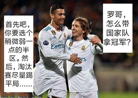 C罗真诚向球迷道歉，展现不屈精神与责任心