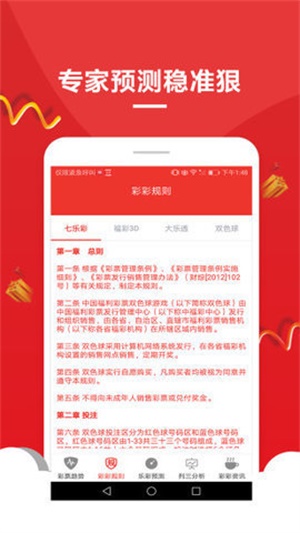 2021年最新版免费资料大全，探索无尽的资源宝库