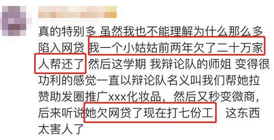 关于年轻人千万别用139号段的忠告