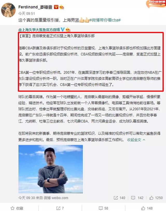 掌握赛事动态，尽在007足球即时比分球探