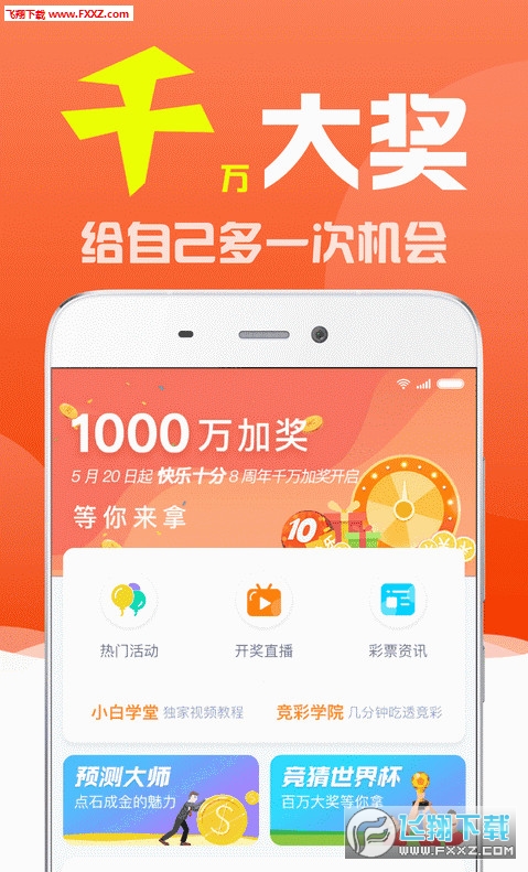 白小姐三码三期必出一期，揭秘彩票背后的秘密