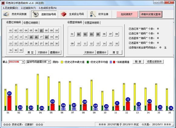 陕西十一选五直选走势图，揭示彩票背后的秘密与策略