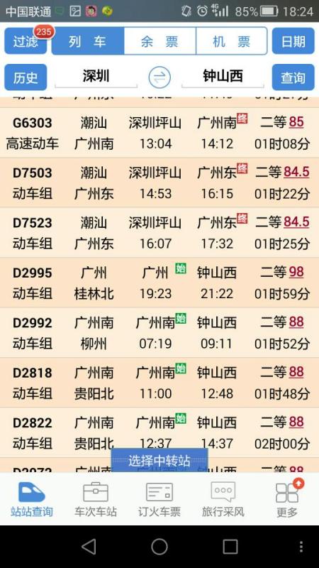 山西快乐20分钟走势，探索一种地方彩票的魅力