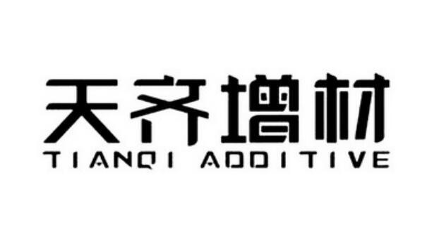 天齐网福彩3D字谜图谜总汇大揭秘