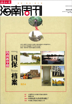 海南七星彩梦册中的神秘密码，竹青蛇与梦境解读