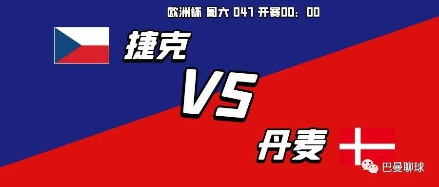 足球直播，免费畅享直播盛宴