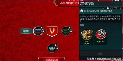 足球竞猜直播结果，激情与技术的完美结合