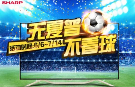 探索足球竞猜app官网入口，一场科技与激情的交融盛宴