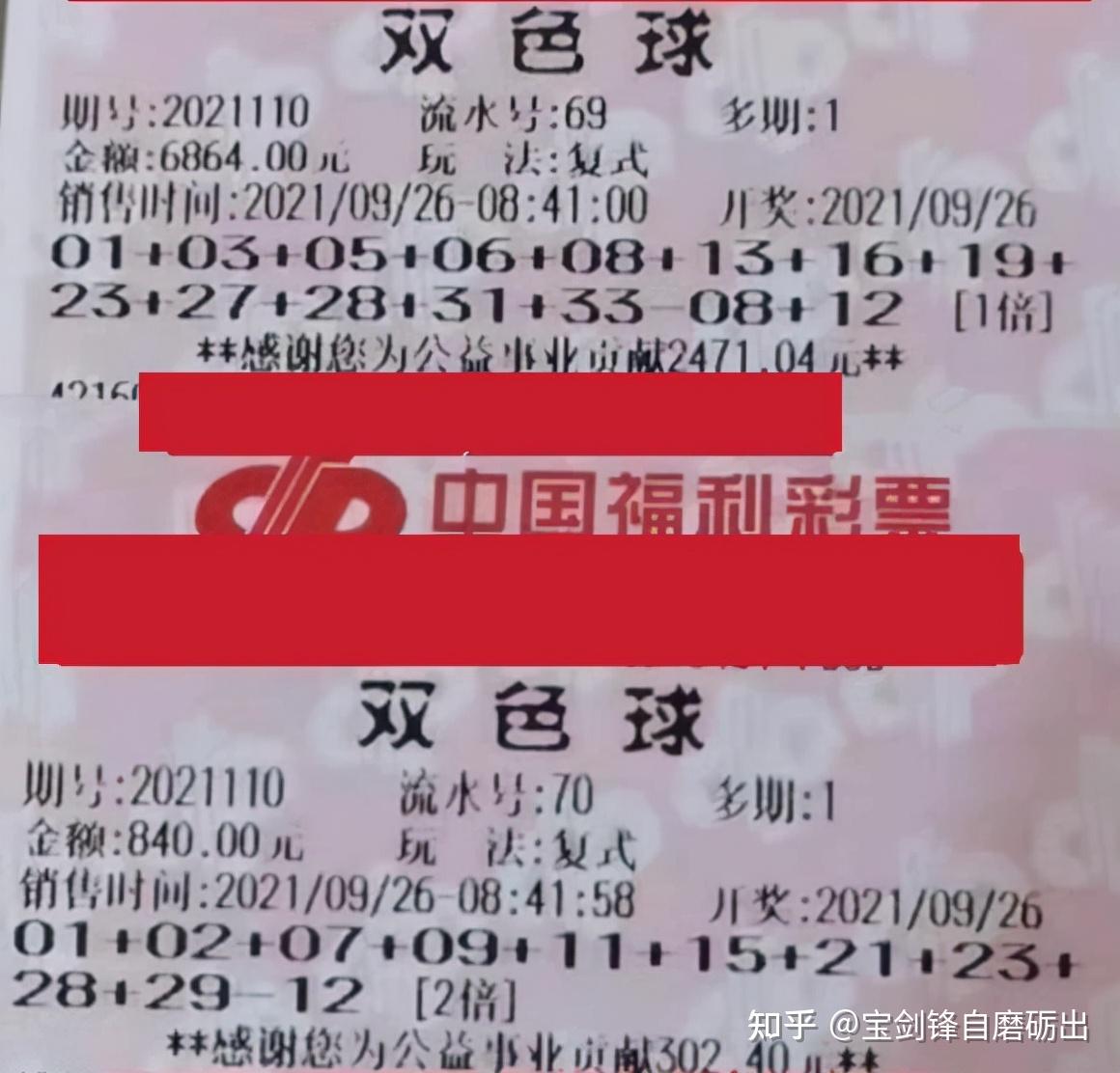双色球开奖结果第22期，幸运与期待的重逢