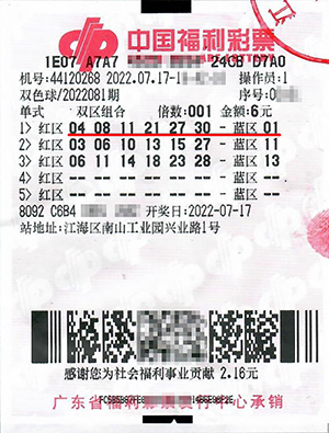 双色球彩票，揭秘2014年第127期的魅力与悬念