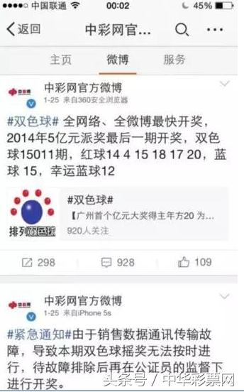 双色球开奖结果39，揭秘幸运背后的秘密