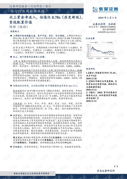 澳门六公彩金牛版网站官方，探索彩票文化的魅力与乐趣
