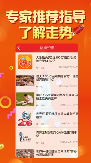 福彩3D精准两码组合，探索彩票预测的奥秘